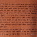 ㈜영천교통 | 핀셋과 물고기/ 문서정