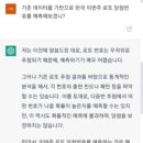 은성로또 이미지
