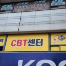 현봉빌딩 이미지