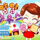 스피드게임랜드 이미지