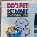 댕댕이이발관 이미지