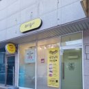 양덕천길 이미지