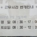 서정민내과의원 이미지