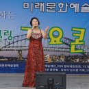 문경새재야외공연장 Daum카페