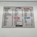남이가분식