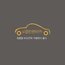 에스아이그룹관악지사 이미지