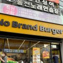 미니스톱김해율하점 네이버블로그