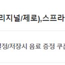 별빛그릴 이미지