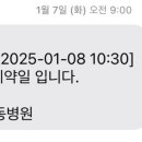 순천365여성의원 이미지