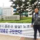 ‘내 물량 찾아 삼만리’ CJ대한통운 택배기사들, “조합원 택배만 ★★표해 빼돌려” 이미지