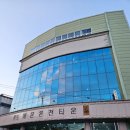 통도해운온천타운 이미지