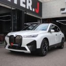 오토아우라 대구 이미지