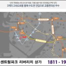 리치건설 네이버블로그