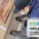 마루피부관리실