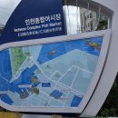 연안부두로1 | [가을대하|꽃게찜|경기도근교]가을철 새우소금구이,꽃게찜 먹으러 연안부두로! (내돈내산 솔직후기)