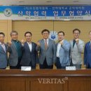 인하대학교 공학대학원 이미지