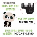 시립꿈초롱어린이집 이미지