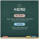 오른수학학원 이미지