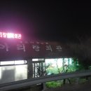 아리랑실비회관 이미지