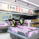대박한우마트