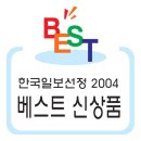 베스트신상품로고 이미지