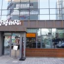 함평해장 | 서울 마곡 점심 맛집 가성비 함평해장 찐 후기