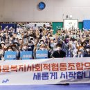 홍성의료복지사회적협동조합