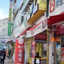 굿모닝분식 - 화성시 남양시장로 72 | 굿모닝분식