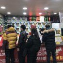 한국카 서비스 | 전국 탑5 로또 명당 부일카서비스센터 방문 후기와 재밌는 썰