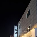 블랙앵거스 | 호평동맛집 화로구이 육걸 육걸 호평점 – 소갈비살 모듬 블랙앵거스 CBA 후기