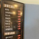 꾸브라꼬숯불두마리치킨단계점