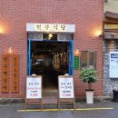 현풍식당 이미지