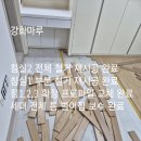 해오름2로 전체 이미지