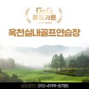 지앤지 골프가든 이미지