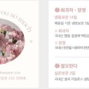 화연떡공방