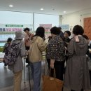 금정구노인복지관
