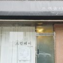 트레졸리 이미지