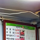 복돼지왕갈비