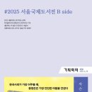 국제기획출판사