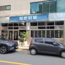 청춘닭발 이미지