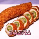 갑부돈까스 티스토리