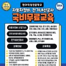 미래자동차정비 이미지
