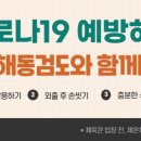 해동검도 가평본관 이미지