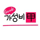 산장대반점 이미지
