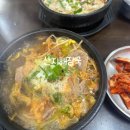 노형 제5 공영주차장 | 산지해장국 노형직영점ㅣ내돈내산ㅣ해장국&amp;내장탕 비교, 웨이팅, 주차