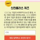 일상호사 이미지