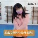 해동체육관 이미지