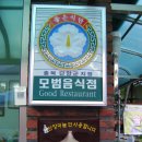 선암가든 이미지