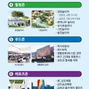 금호강5 이미지