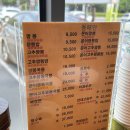 수성반점 | 대구 수성구 수성못맛집 탕수육, 짬뽕 '신신반점' 솔직후기